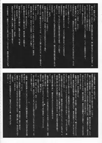 (CR28) [Studio Vanguard (Twilight)] 2on1 - Special Edition - Schoolgirl Slaves & Schoolmaster