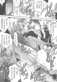 [club54 (Ichigo Mark)] Ingyaku no Hirenka (Xenosaga)