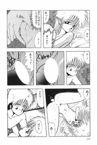 [Ohnuma Hiroshi] POSSESSION