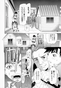 [Kahoru Yunagi] Kininaru Roommate Vol.1