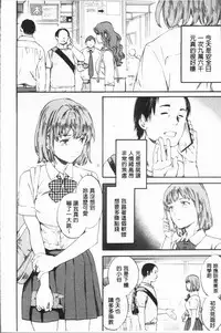 [Cuvie] SULTRY [Chinese]