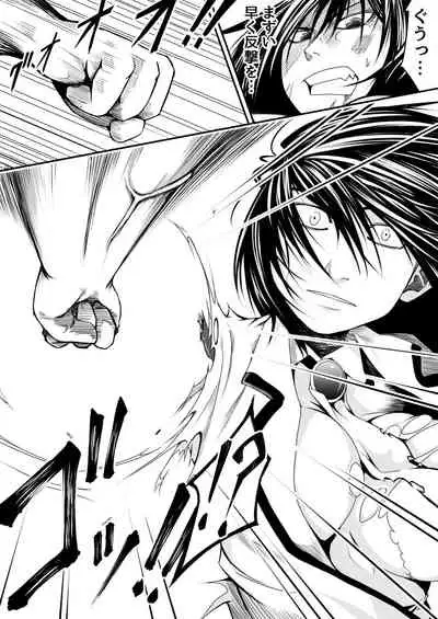 Kikou Senshi Arakagane 7