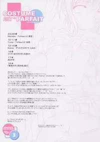 [PASTEL WING (Kisaragi-MIC)] COSTUME PARFAIT (ToHeart 2)