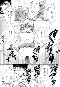 [Shou Akira] Honey Come