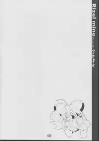 [Studio Pastel] Danna-sama Shimasho (Rizelmine)