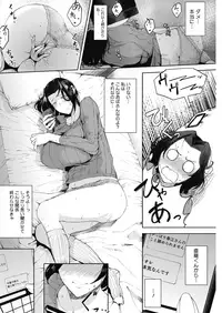 COMIC HOTMILK 2018-06 [Digital]