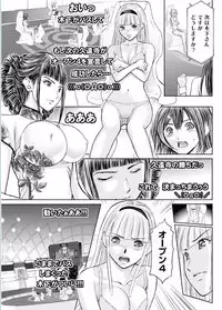 Namaiki! 2017-02 [Digital]