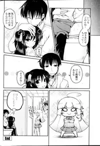 [Sawano Akira] Yuuhi no Himitsu Ch. 1-7