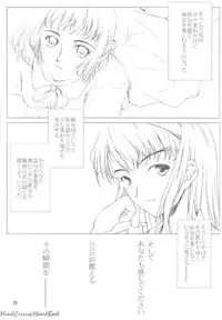 (C60) [Medical Company (Kamamura Tsukasa)] Mind Circus