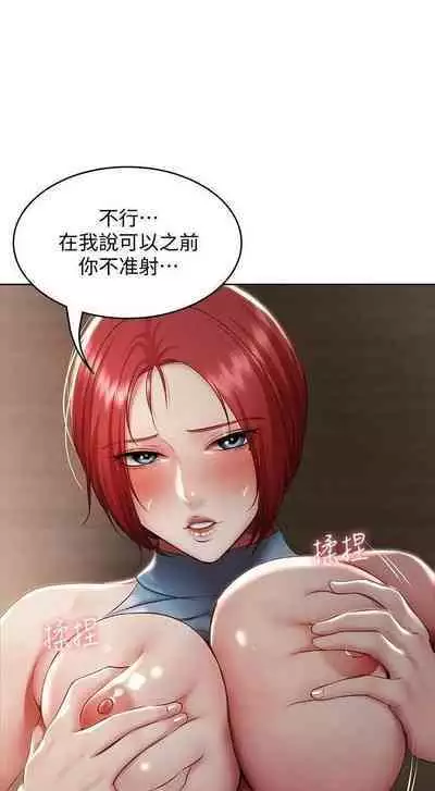 韩漫足交情节汇总5