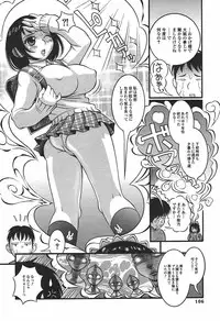 [Sekiken] Mousou Hime -Lustful Princess-