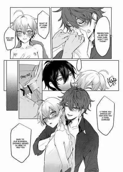 [PCrow] Sweet Fever (Genshin Impact) [English]