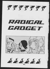 [Bakushiishi (Various)] Radical Gadget (Jet Set Radio)