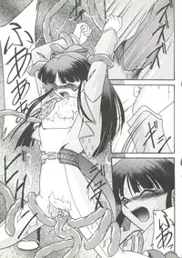 [doujinshi anthology] Game Miki 9 (Sakura Wars and others)
