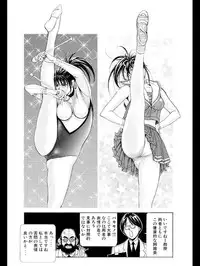 [Yagami Hiroki] G-Taste 1