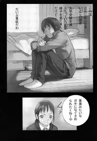 [Hanainu] Shoujo Kaihouku