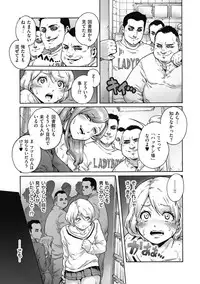 [Anthology] Kyawatama 2018-nen Fuyu Gou