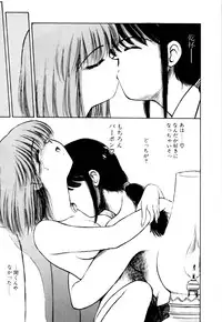 [Kouzenji Kei] Mogitate my teache