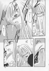 [Anthology] Kotori-kan Vol 2