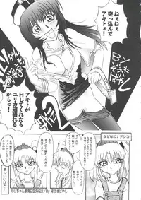 [Anthology] Girl's Parade Scene 7 (Various)