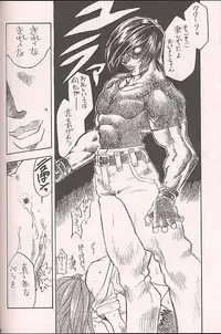 (C50) [Kenkou Tairyoku Kenkyouujo (Various)] Tokimeki Akamamushi (Tokimeki Memorial)