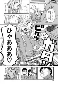 [ZUKIKI] Suimin Rape