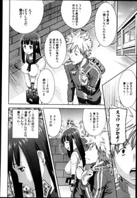 COMIC Megastore 2013-04