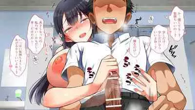 Gyaku Nani Ka Iru ~tsu!!!