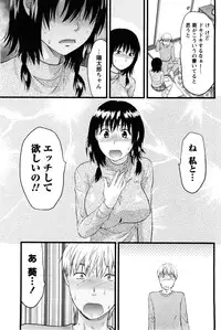 [Yuzuki N Dash] Feti no Hinkaku