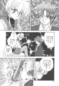 [Aranaga Hikaru] Archives