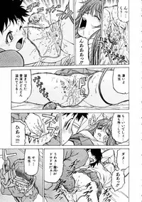 COMIC AUN 2005-05 Vol. 108