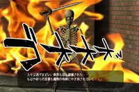 [000] Ankokushin Densetsu -Seitenkan Sareta Ikenie-