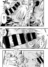 COMIC X-EROS #68 [Digital]