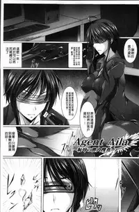 [Kanten] Nyuujoku no Senki [Chinese]