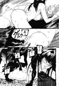 [Protonsaurus] The Usotsuki