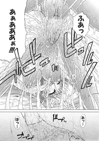 [Amamiya You] Aobazuku