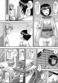 COMIC Megastore H 2007-05