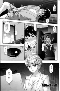 Action Pizazz Special 2013-06