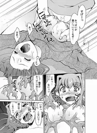 Comic Magnum Vol.19 [Digital]