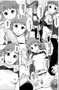 [Mayonnaise.] Anoko no Class wa AV-ka [Chinese]