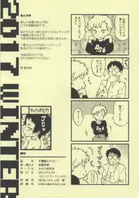 (C93) [Minori Kenkyuujo (Minori Kenshirou)] Pouty Pukey Smile