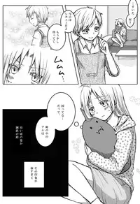 [Hanakami (Tomo)] Kitsch! (Fullmetal Alchemist)