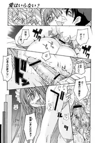 COMIC Megastore 2006-06