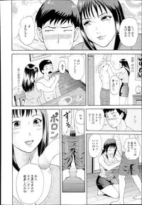 COMIC TENMA 2013-11