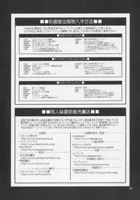 (C69) [Saigado] Yuri & Friends Jenny Special (King of Fighters) [English] [desudesu]