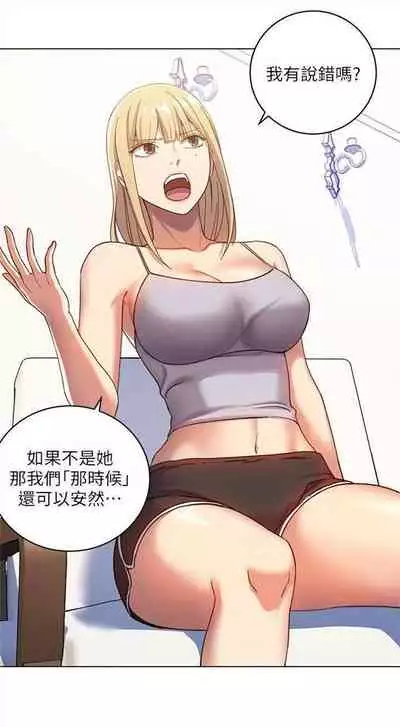 （週2）繼母的朋友們 1-31 中文翻譯（更新中）