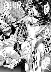 [may] Tsumi to Batsu