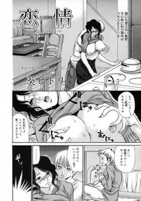 COMIC Megastore H 2007-05