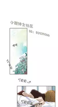 恶女来了请小心 [中国翻訳]