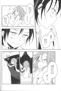 (SUPER23) [Statice (Yurihara Aki)] Te Nori Maki-chan (Yowamushi Pedal)